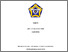 [thumbnail of SKRIPSI ADELYA KURNIA SARI - Adelya kurnia Sari.pdf]