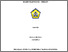 [thumbnail of Skripsi Dini Sahhidah A1A021031_compressed_compressed - Dini Sahhidah 1230.pdf]