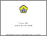 [thumbnail of MODUL AsKeb Remaja dan Perimenopose.pdf]